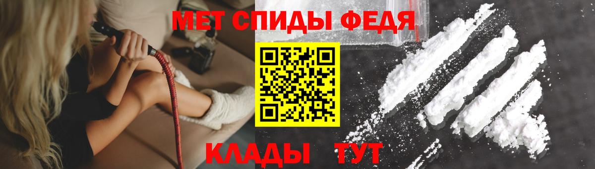 Амфетамин 97% Тулун