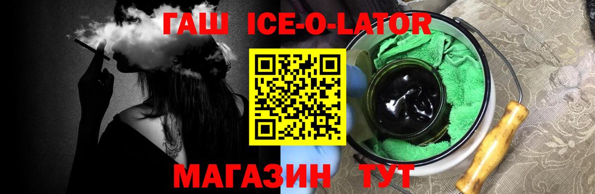 ГАШИШ hashish Тулун