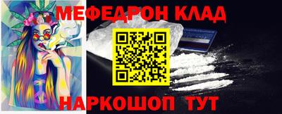 молекула духа Кимры