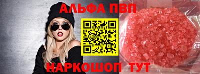 мдма Кинель