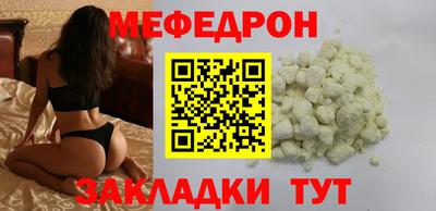молекула духа Кимры