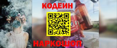 молекула духа Кимры