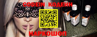 бошки Кингисепп