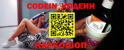 бошки Кингисепп