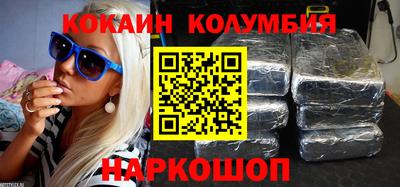 бошки Кингисепп