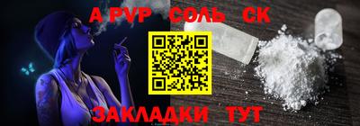 молекула духа Кимры