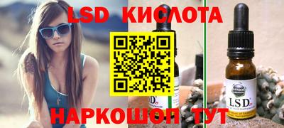 мдма Кинель