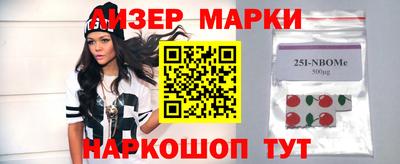 мдма Кинель
