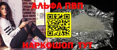 молекула духа Кимры
