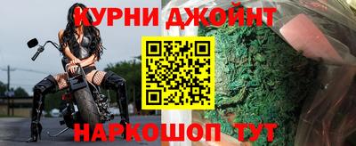 бошки Кингисепп