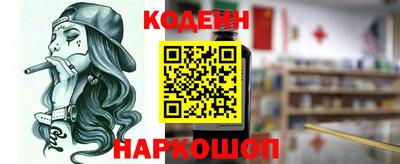 молекула духа Кимры