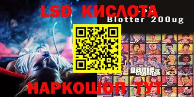 бошки Кингисепп
