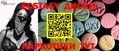 бошки Кингисепп