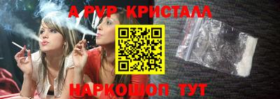 молекула духа Кимры
