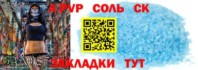 мдма Кинель