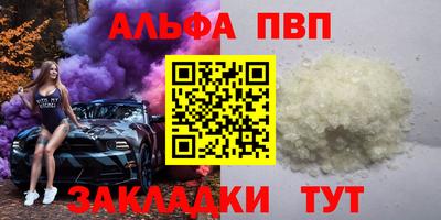 молекула духа Кимры