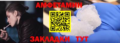 бошки Кингисепп