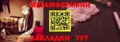 молекула духа Кимры