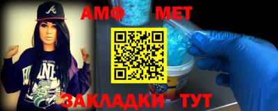 молекула духа Кимры