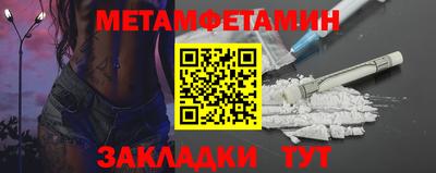 молекула духа Кимры