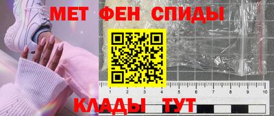мдма Кинель