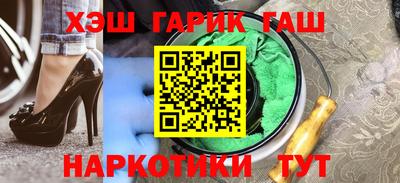 мдма Кинель