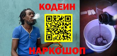 бошки Кингисепп
