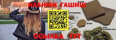 мдма Кинель