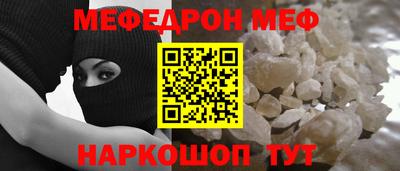 мдма Кинель