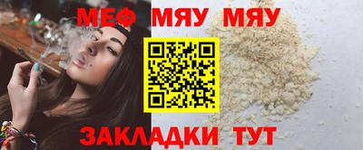 мдма Кинель