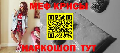 молекула духа Кимры