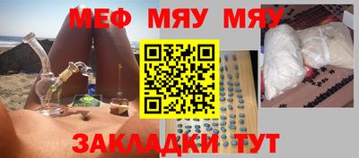 мдма Кинель