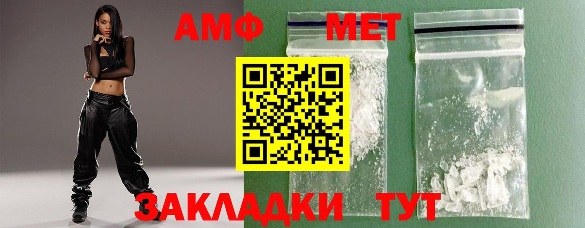 Тулун  Метамфетамин винт  Вход с VPN 