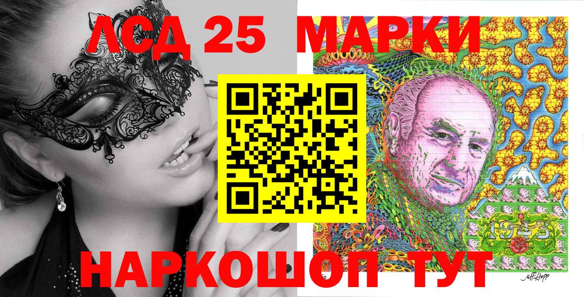 Тулун  Наркотические марки 1,8мг  купить  цена  Вход с VPN  Наркотические марки 1,8мг 