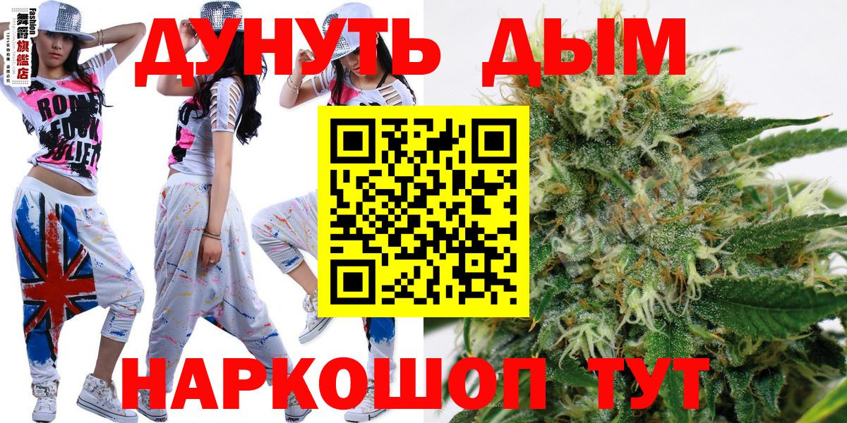 Бошки Шишки THC 21% Тулун