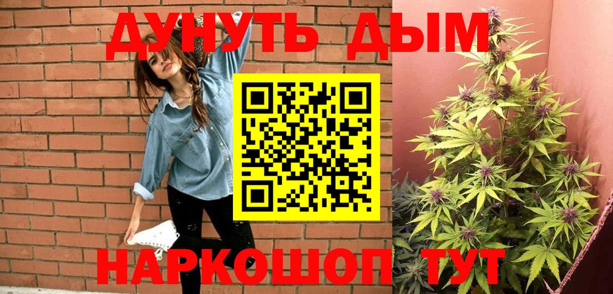 Тулун  Канабис Amnesia  Шишки марихуана MAZAR  Конопля тримм  Вход с VPN 